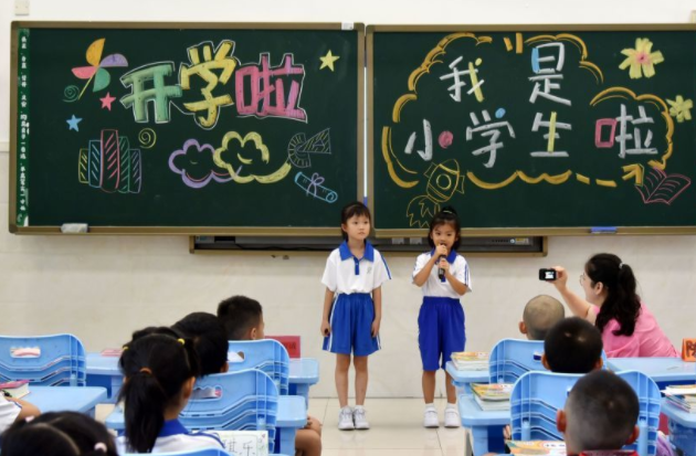 让孩子燃起对校园日子的神往从心思上对