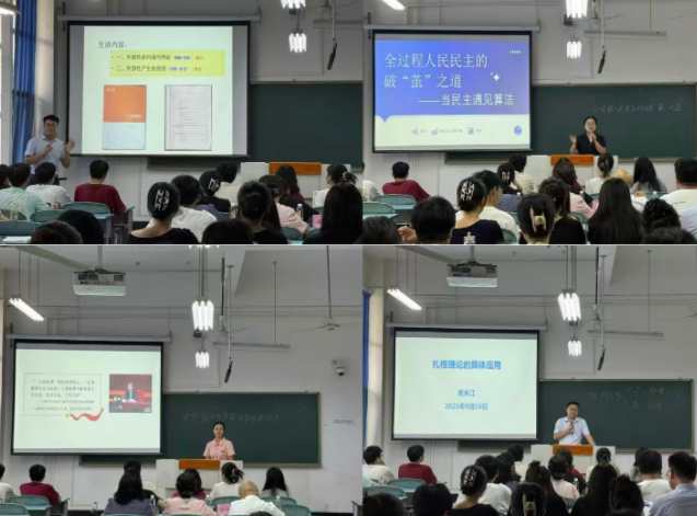 建立教师数字素质发展档案持续激起教师