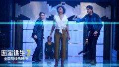 《密室逃生2》“银行死局”片段释出 极致压迫感