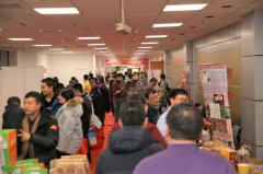 中国农业大学校友岁末办别样嘉年华