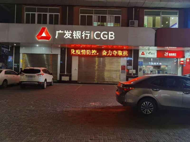 理财经理诈骗多个老人投资款上千万,广发行被判担责不服上诉