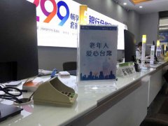 深圳一七旬翁办电信孝心卡套餐需亲自前往引质