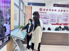 法律援助“1+1”努力让群众获得精准优质高效的